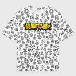 Футболка оверсайз мужская ПРОФЕССИЯ РОБОТОТЕХНИКА, цвет: 3D-принт