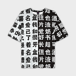 Мужская футболка оверсайз Японские иероглифы Япония Tokyo