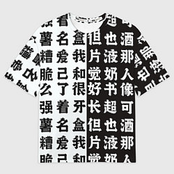 Футболка оверсайз мужская Японские иероглифы Япония Tokyo, цвет: 3D-принт