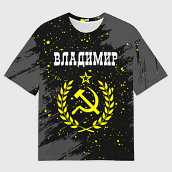 Мужская футболка оверсайз Имя Владимир и желтый символ СССР со звездой
