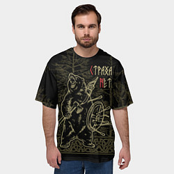 Футболка оверсайз мужская Страха нет - Велес, цвет: 3D-принт — фото 2