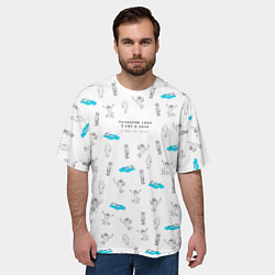 Футболка оверсайз мужская Принимаю себя 5 раз в день в любых состояниях, цвет: 3D-принт — фото 2
