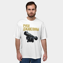 Футболка оверсайз мужская Руки джавелины, цвет: 3D-принт — фото 2