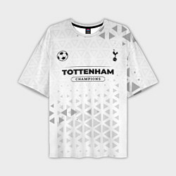 Футболка оверсайз мужская Tottenham Champions Униформа, цвет: 3D-принт