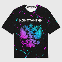 Футболка оверсайз мужская Константин Россия, цвет: 3D-принт