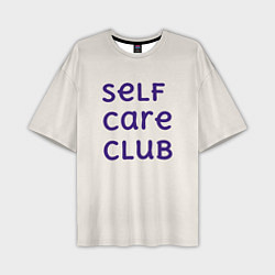 Мужская футболка оверсайз Self care club