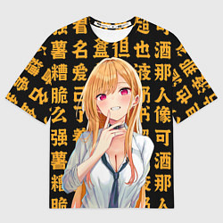 Футболка оверсайз мужская Марин Китагава - Фарфоровая кукла влюбилась, цвет: 3D-принт