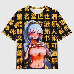Футболка оверсайз мужская Камисато Аяка - Геншин Импакт, цвет: 3D-принт