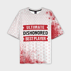 Мужская футболка оверсайз Dishonored: Best Player Ultimate