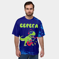 Футболка оверсайз мужская Серега рокозавр, цвет: 3D-принт — фото 2