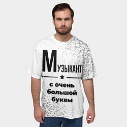 Футболка оверсайз мужская Музыкант с очень большой буквы на светлом фоне, цвет: 3D-принт — фото 2