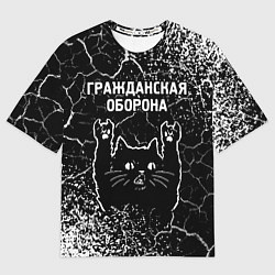 Мужская футболка оверсайз Группа Гражданская Оборона и рок кот