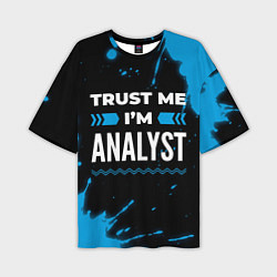 Футболка оверсайз мужская Trust me Im analyst dark, цвет: 3D-принт