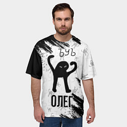 Футболка оверсайз мужская Кот ъуъ Олег, цвет: 3D-принт — фото 2