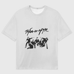 Футболка оверсайз мужская Торба на круче Макс Иванов, цвет: 3D-принт