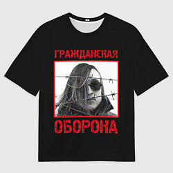 Футболка оверсайз мужская Гражданская Оборона - Егор Летов, цвет: 3D-принт