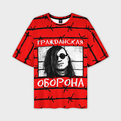 Мужская футболка оверсайз Егор Летов - Гражданская Оборона
