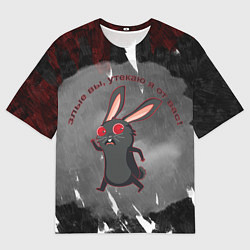 Футболка оверсайз мужская Злые вы, утекаю я от вас, цвет: 3D-принт