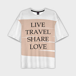 Мужская футболка оверсайз Live travel share love