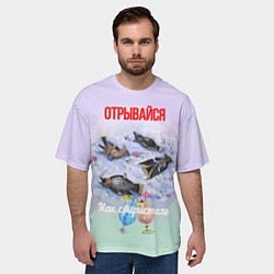 Футболка оверсайз мужская Забродившие ягоды и пьяные свиристели, цвет: 3D-принт — фото 2