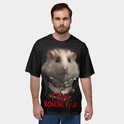 Футболка оверсайз мужская Граф Хомякула нейронная сеть, цвет: 3D-принт — фото 2