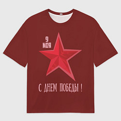 Футболка оверсайз мужская С Днем Победы ВОВ, цвет: 3D-принт