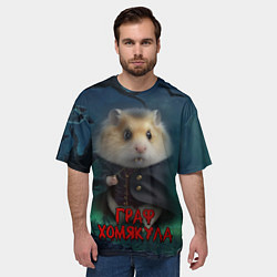 Футболка оверсайз мужская Жуткий граф Хомякула, цвет: 3D-принт — фото 2