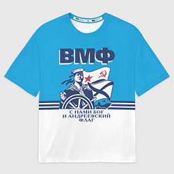 Мужская футболка оверсайз ВМФ - военно-морской флот