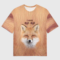 Футболка оверсайз мужская Лиса фырчит, цвет: 3D-принт