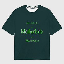 Футболка оверсайз мужская Чит-код motherlode, цвет: 3D-принт