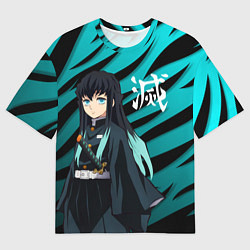 Футболка оверсайз мужская Хаширо Токито - клинок рассекающий демонов, цвет: 3D-принт
