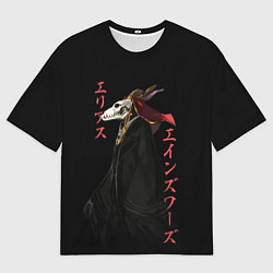 Футболка оверсайз мужская Чародей Элиас, цвет: 3D-принт