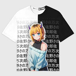 Футболка оверсайз мужская Мем-тё - Звездное дитя, цвет: 3D-принт