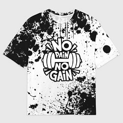 Мужская футболка оверсайз No pain no gain - спорт