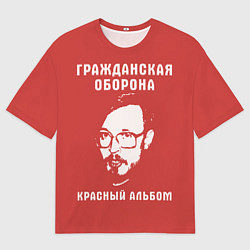 Мужская футболка оверсайз Егор Летов - красный альбом