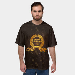 Футболка оверсайз мужская Лучшему папе в мире, цвет: 3D-принт — фото 2