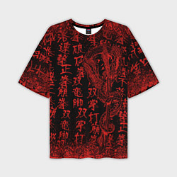 Мужская футболка оверсайз Дракон и катана - иероглифы