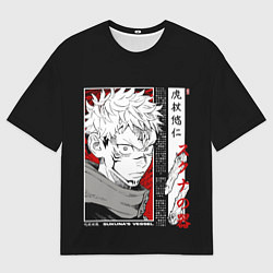 Футболка оверсайз мужская Итадори юджи - Магическая битва, цвет: 3D-принт