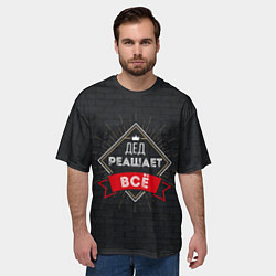 Футболка оверсайз мужская Дед решает все, цвет: 3D-принт — фото 2