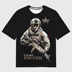 Футболка оверсайз мужская ВС Служу России, цвет: 3D-принт