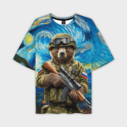 Мужская футболка оверсайз Ночной снайпер бурый медведь