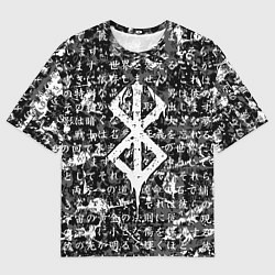 Футболка оверсайз мужская Berserk - цитаты Гатса, цвет: 3D-принт