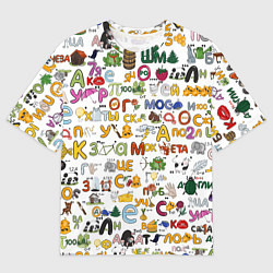 Мужская футболка оверсайз Много ребусов