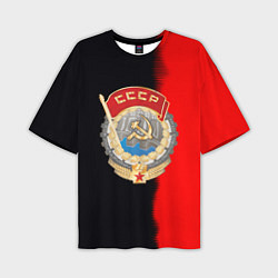 Футболка оверсайз мужская СССР страна наша, цвет: 3D-принт