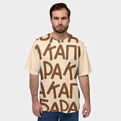 Футболка оверсайз мужская Капибара очень крупными буквами, цвет: 3D-принт — фото 2