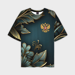 Мужская футболка оверсайз Золотые листья и герб России