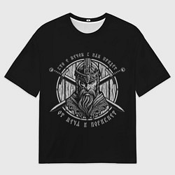 Футболка оверсайз мужская Не приходите к нам с мечом, цвет: 3D-принт