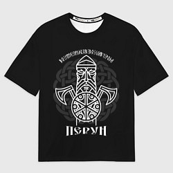 Футболка оверсайз мужская Перун - во имя предков, цвет: 3D-принт