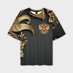 Мужская футболка оверсайз Золотой герб России и объемные узоры