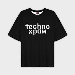 Мужская футболка оверсайз Techno храм надпись